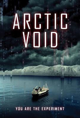 极地寻踪 Arctic Void