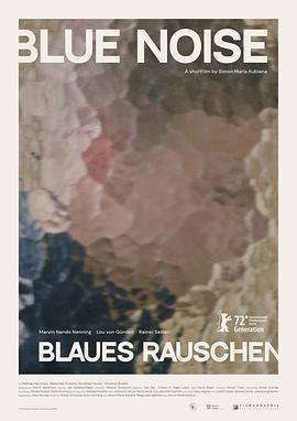蓝<span style='color:red'>噪音</span> Blaues Rauschen