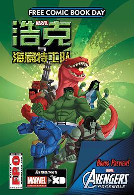 浩<span style='color:red'>克</span>与<span style='color:red'>海</span>扁<span style='color:red'>特</span>工队 第一季 Hulk and the Agents of S.M.A.S.H. Season 1