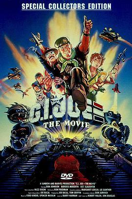 特种部队大电影 G.I. Joe: The Movie