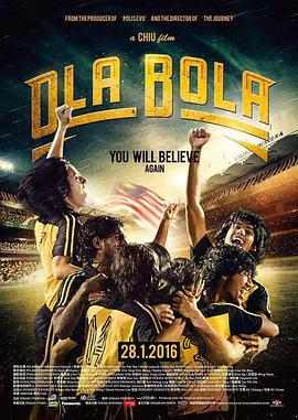 辉煌年代 Ola Bola