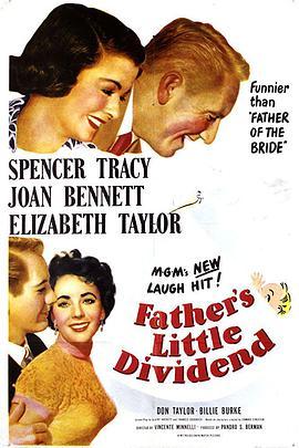 玉女弄璋 Father's Little Dividend