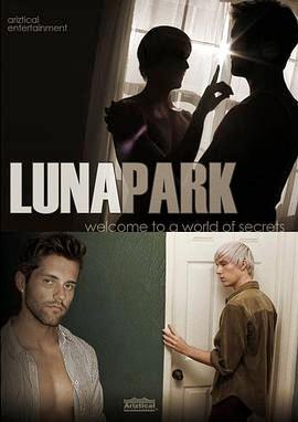 月神公园 Luna Park