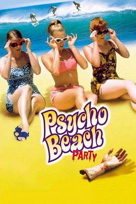 九九九玉女寻凶 Psycho Beach Party