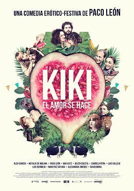<span style='color:red'>奇</span><span style='color:red'>奇</span>欲爱<span style='color:red'>世</span><span style='color:red'>界</span> Kiki, el amor se hace
