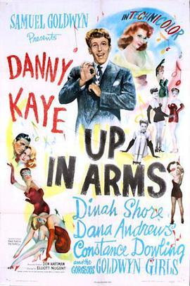 军中春色 Up in Arms