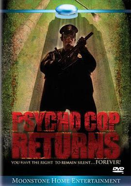 血腥警长归来 Psycho Cop Returns