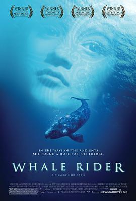 鲸<span style='color:red'>骑</span><span style='color:red'>士</span> Whale <span style='color:red'>Rider</span>
