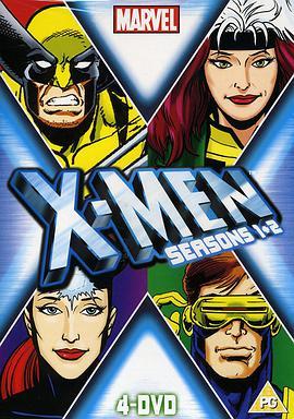 X战警 第二季 X-Men Season 2
