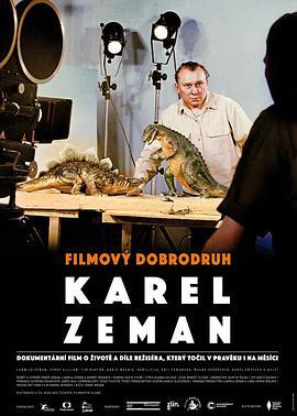 卡雷尔·泽曼：电影里的<span style='color:red'>冒险家</span> Karel Zeman: Adventurer in Film