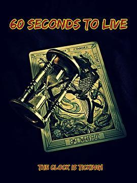 60秒可活 60 Seconds to Live