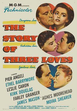 爱情三部曲 The Story of Three Loves