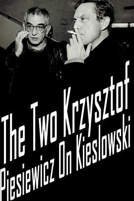 两个克日什托夫：皮尔斯维奇谈基耶斯洛夫斯基 The Two Krzysztof：Piesiewicz On Kieslowski