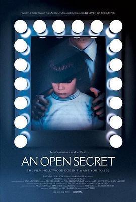 公开的秘密 An Open Secret