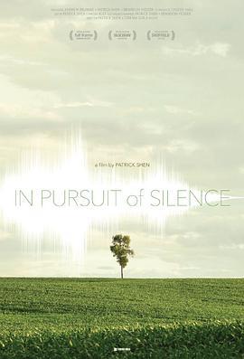 寻找寂静 In Pursuit of Silence