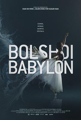 莫斯科大巴比伦 Bolshoi Babylon