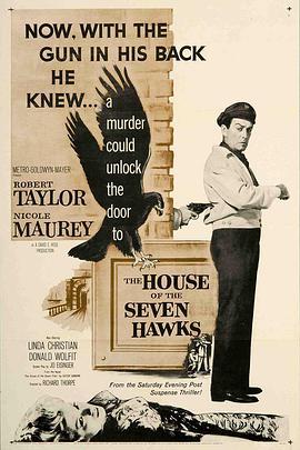 七鹰大厦宝藏 The House of the Seven Hawks