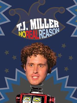 Miller: No Real Reason