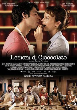 巧<span style='color:red'>克</span><span style='color:red'>力</span>课程 Lezioni di cioccolato