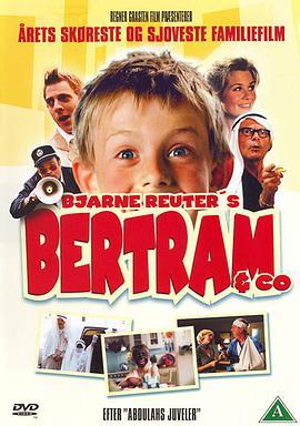 人小鬼大 Bertram & Co