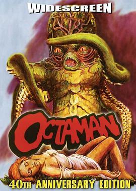 章鱼人 Octaman