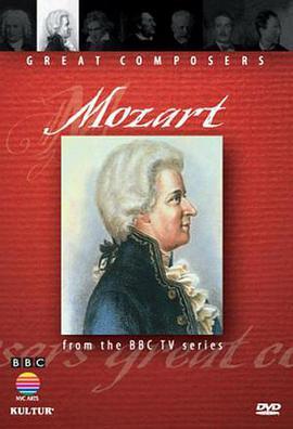 BBC伟大的作曲家<span style='color:red'>第六集</span>：莫扎特 Great Composers: Wolfgang Amadeus Mozart