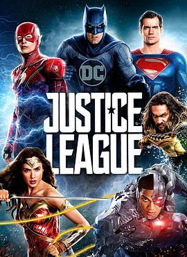 正义联盟：正义之心 Justice League: Heart of Justice