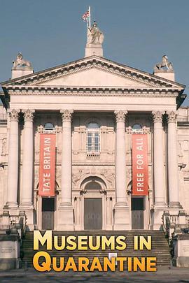 隔离下的博物馆 Museums in Quarantine