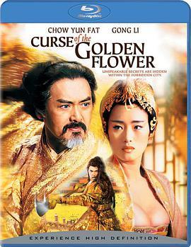 “满城尽带黄金甲”幕后揭秘 Secrets Within: Inside Look at 'Curse of the Golden Flower'