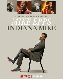 迈克·艾普斯：印第安纳的迈克 Mike Epps: Indiana Mike