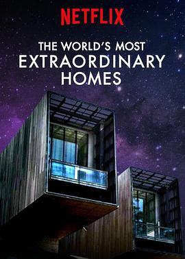 世界上最非凡的住宅 第一季 The World's Most Extraordinary Homes Season 1