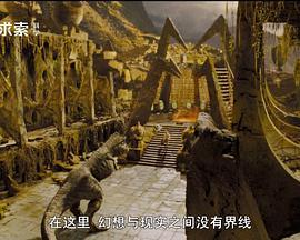 电影<span style='color:red'>中</span><span style='color:red'>的</span>科<span style='color:red'>学</span> 第一季 Science of the Movies Season 1
