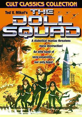 美女行动队 The Doll Squad