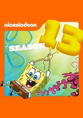 海绵宝宝 第十三季 <span style='color:red'>Spongebob</span> Squarepants Season 13