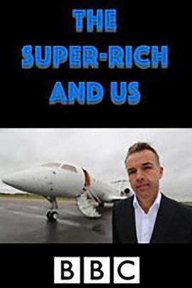 巨富与我们 The Super Rich and Us