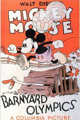 马棚里的奥运会 Barnyard Olympics