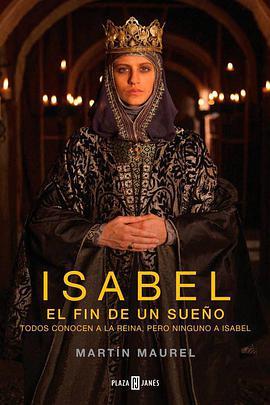 伊莎贝拉一世 第三季 Isabel Season 3