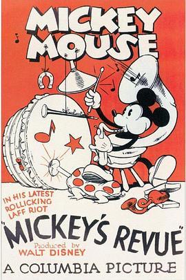 米奇的<span style='color:red'>歌剧团</span> Mickey's Revue