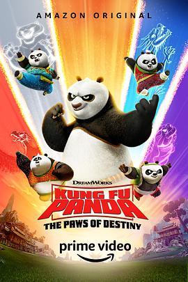 功夫熊猫：命运之爪 第二季 Kung Fu Panda: The Paws of Destiny Season 2