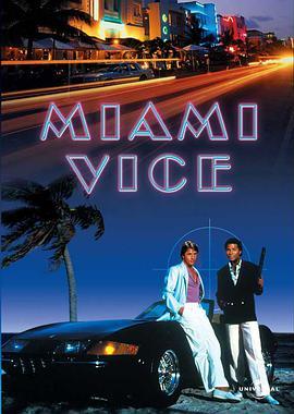 迈阿密风云 Miami Vice