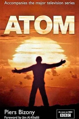 原子 Atom