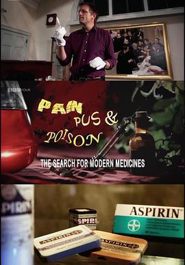 痛, 脓, 毒：现代医药史 Pain, Pus and Poison: The Search for Modern Medicines