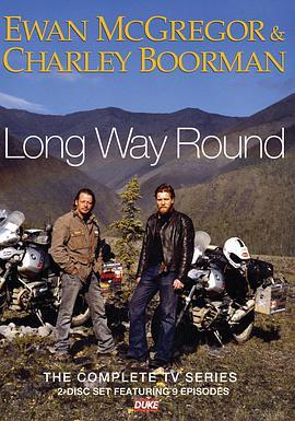 漫漫长路 Long Way Round