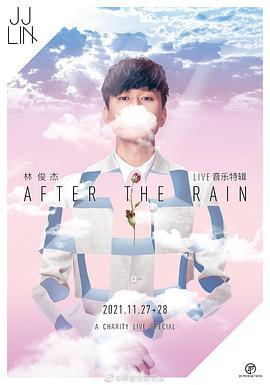 林俊杰 After The Rain 公益演唱会 JJ <span style='color:red'>LIN</span> [AFTER THE RAIN CONCERT]