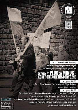 波玆南1956 Poznań 56