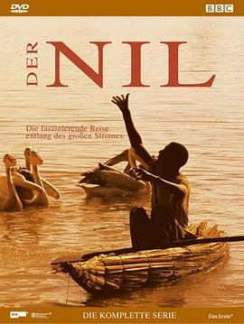 尼罗河 Nile