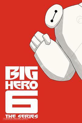 剧集版超能陆战队 第三季 Big Hero 6: The Series Season 3