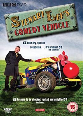 斯图尔特·李的喜剧老爷车 第一季 Stewart Lee's Comedy Vehicle Season 1