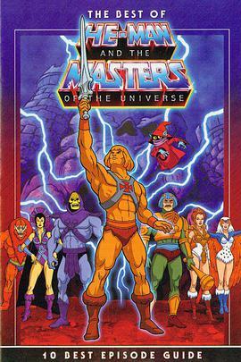 宇宙的巨人希曼 第一季 He-Man and the Masters of the Universe Season 1