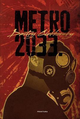 <span style='color:red'>地铁</span>2033 Metro 2033